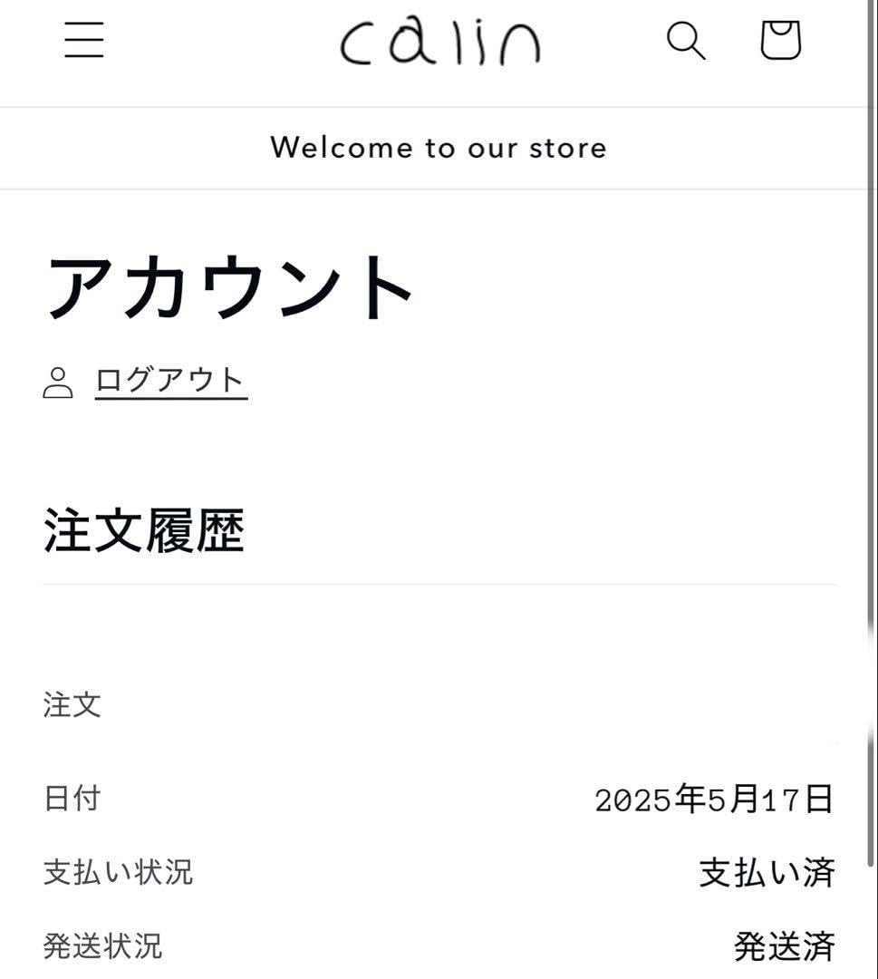 ポストカード付き【新品未開封】calin カラン マザーズバッグ ブラック Amazon.co.jp: calin マザーズバッグ ブラック : ファッション